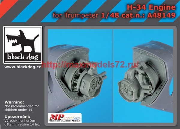 BDA48149   1/48 H-34 Engine (thumb62399)