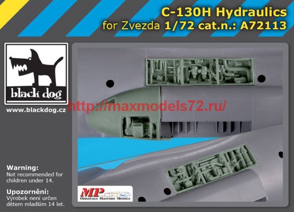 BDA72113   1/72 C-130H Hercules Hydraulics (thumb62334)
