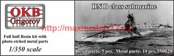 OKBN350020   RN B class submarine (thumb64456)
