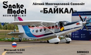 SMM003   Легкий Многоцелевой Самолет "Байкал" (thumb64204)