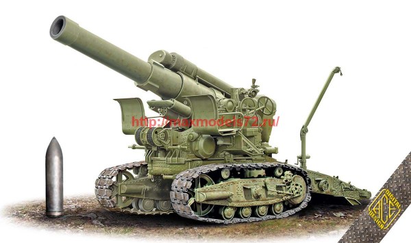 ACE72565   Br-5 Soviet 280mm heavy mortar (thumb64991)