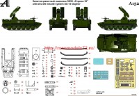 AMinA152   Зенитно-ракетный комплекс 9К35 «Стрела-10»   Anti-aircraft missile system SA-13 Gopher (attach1 62018)