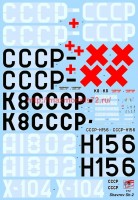 OTV7203   Шавров  Ш-2 (attach7 65130)