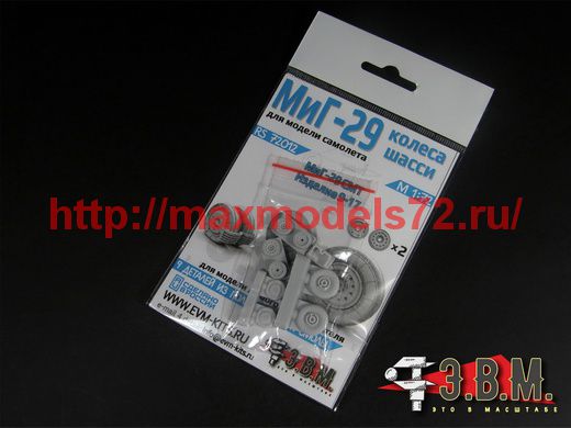 RS72012   Миг-29 СМТ колеса шасси (два вида ступиц)1/72 (thumb62480)