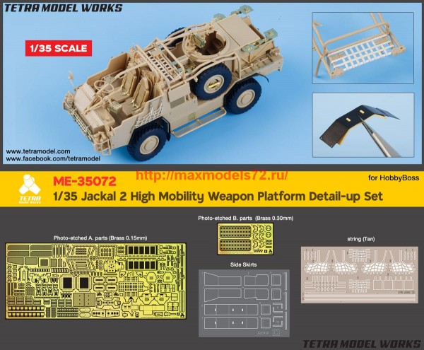 TetraME-35072   1/35 Jackal 2 High Mobility Weapon Platform Detail-up Set (for HobbyBoss) (thumb63612)