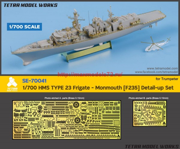 TetraSE-70041   1/700 HMS TYPE 23 Frigate - Monmouth [F235] Detail-up Set (for Trumpeter) (thumb63622)