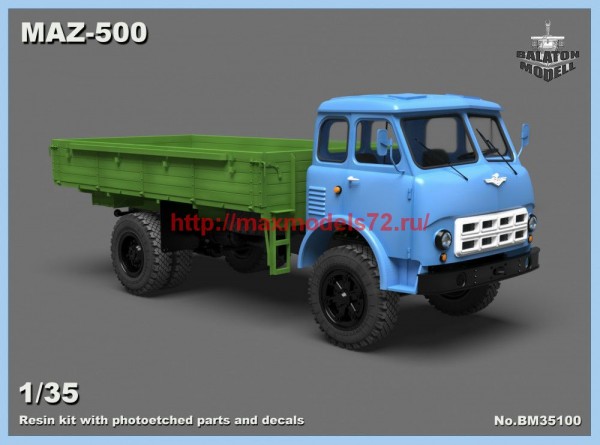 BM35100   MAZ-500 truck (RIM) (thumb63012)