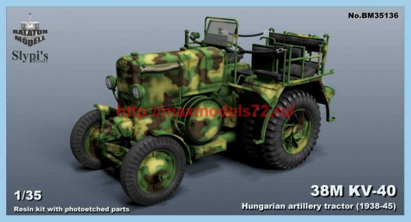 BM35136   38M KV-40 Hungarian artillery tractor, WW2 (thumb67701)