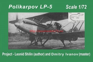 Croco72049   Polikarpov LP-5 (thumb62654)