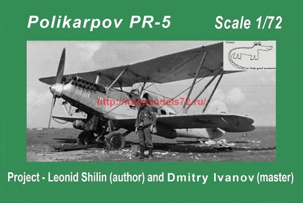 Croco72051   Polikarpov PR-5 (thumb62658)