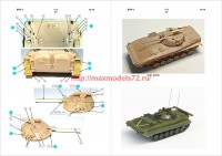 MMK72022   BMP 2 (attach3 63410)