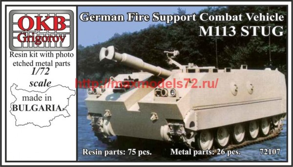 OKBV72107   German Fire Support Combat Vehicle M113 STUG (thumb63466)