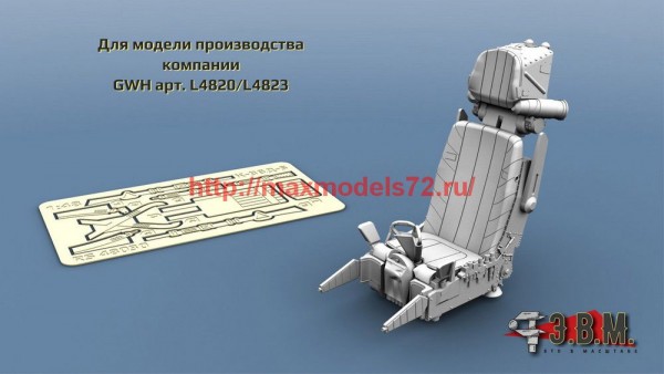 RS48030   Катапультное Кресло для Су-35(GWH) К-36Д-5 (подвесная система из ФТД) (thumb62560)