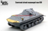 SM72025   Советский легкий плавающий танк К-90 (attach9 70381)