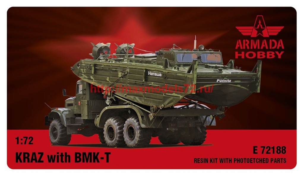 AME72188   KRAZ 255 with BMK-T (thumb62978)