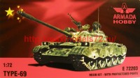 AME72203   TYPE-69 TANK (thumb62916)