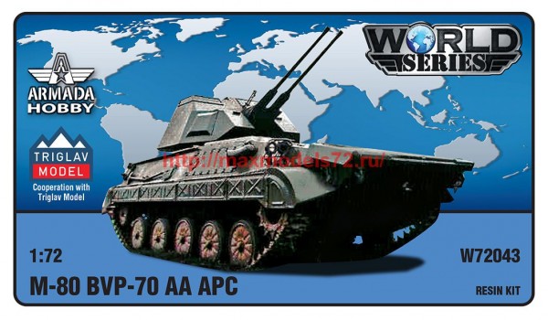 AMW72043   M-80 BVP-70 AA Apc (thumb62986)