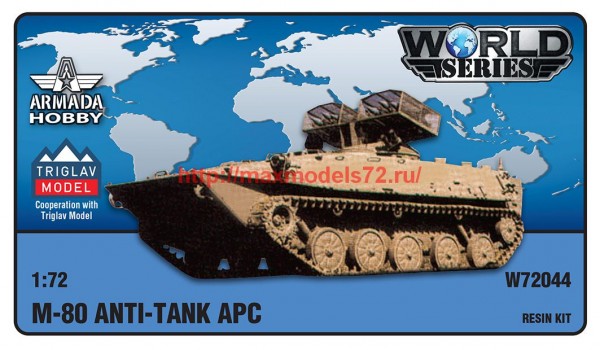 AMW72044   M-80 ANTI-TANK APC (thumb62988)