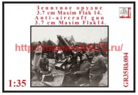 GR35Rk004   37 мм зенитное орудие Maxim Flak 14. Короб на 50 патрон. Германия 1914 г. (thumb64921)