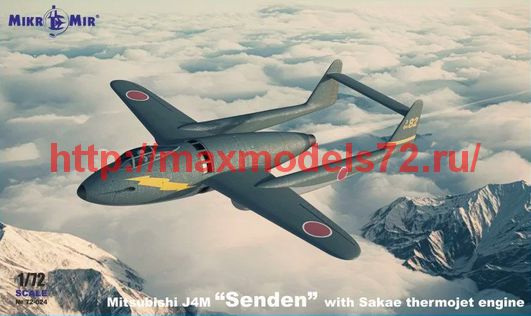 MMir072-024   Mitsubishi J4M Senden R (thumb63184)