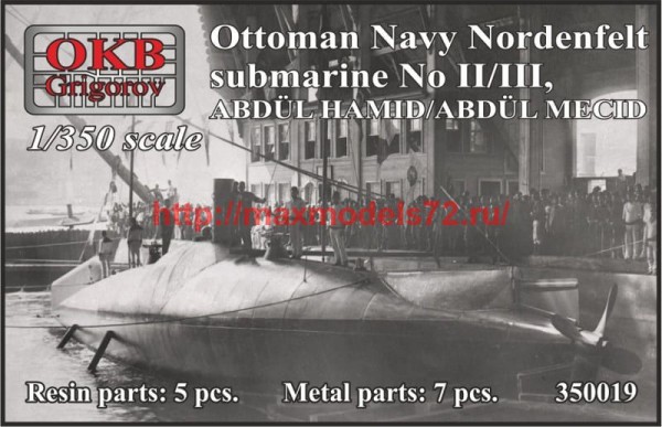 OKBN350019   Ottoman Navy Nordenfelt submarine No II/III,ABD?L HAMID/ABD?L MECID (thumb64233)