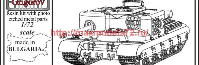 OKBV72109   British Nuffield Assault Tank A.T.14 (thumb64443)