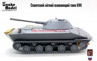 SM72025   Советский легкий плавающий танк К-90 (attach8 70381)