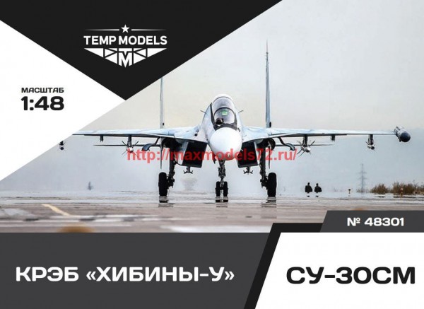 TempM48301   КРЭБ "ХИБИНЫ-У" Су-30СМ (thumb64372)