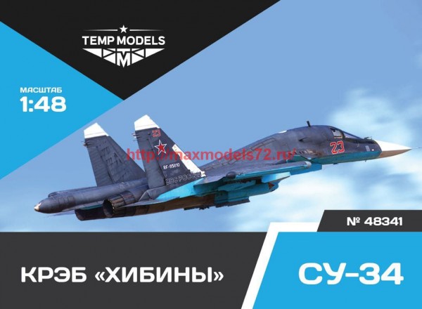 TempM48341   КРЭБ "ХИБИНЫ" Су-34 (thumb64377)