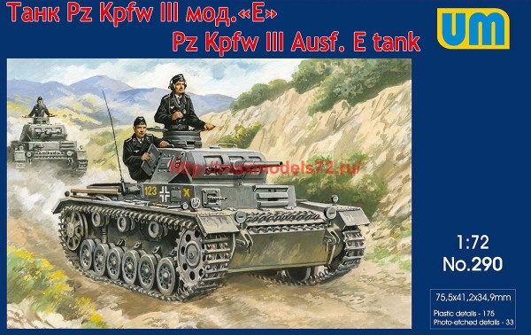 UM290   Tank PanzerIII Ausf E (thumb63133)