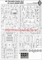 ACE72186   Soviet GAZ-66B Air portable 4×4 truck (attach9 71715)