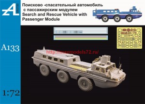 AMinA133   Поисково-спасательный автомобиль с пассажирским модулем  Search and Rescue Vehile with Passenger Module (thumb63449)
