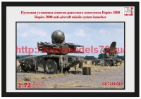 GR72Rk018   Зенитно-ракетный комплекс Rapire 2000 (Великобритания) (thumb64916)