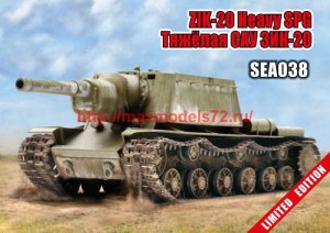 SEA038   Тяжелая САУ ЗИК-20 (thumb67676)