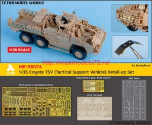 TetraME-35074   1/35 Coyote TSV (Tactical Support Vehicle) Detail-up Set (for HobbyBoss) (thumb67507)