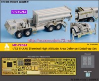 TetraME-72024   1/72 THAAD (Terminal High Altitude Area Defence) Detail-up Set (for Trumpeter) (thumb67525)