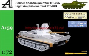 AMinA159   Легкий плавающий танк ПТ-76Б   Light amphibious tank PT-76B (thumb67534)