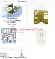 MD48010   Cessna O-2A Skymaster (ICM) цветные приборные доски (thumb65313)