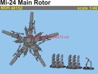 MDR48152   Mi-24. Main rotor (thumb66516)