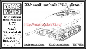 OKBTRV72002   USA medium tank TV-8, phase 1 (thumb71689)