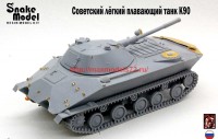 SM72025   Советский легкий плавающий танк К-90 (attach6 70381)