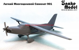 SMM003   Легкий Многоцелевой Самолет "Байкал" (attach1 64204)