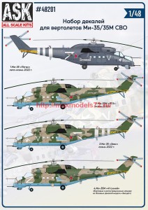 ASK48201   1/48 Набор декалей для вертолетов Декали Ми-35 СВО (attach1 64586)
