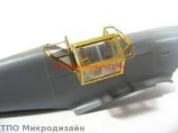 MD48212   Bf-109F. Фонарь (Звезда) (attach3 65555)