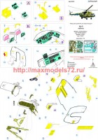 MD72001   Ми-8 кабина (Hobby Boss, АРК)  цветные приборные доски (attach3 65702)