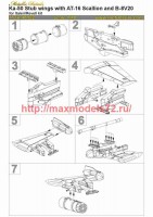 MDR48122   Ka-50. Stub wing with AT-16 Scallion and B-8V20 (Italeri/Revell) (attach3 66373)