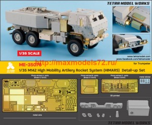 TetraME-35076   1/35 M142 High Mobility Artilery Rocket System (HIMARS)  Detail-up Set (for Trumpeter) (thumb74228)