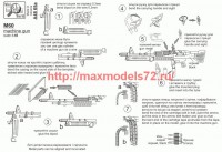 MiniWA4865a   M60 machine gun  (USA) (attach2 65074)