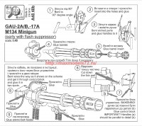 MiniWА4840b   M134 Minigun (early with flash suppressor)(USA) (attach2 65066)