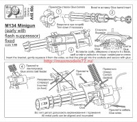 MiniWА4840c   M134 Minigun (early with flash suppressor) fixed (USA) (attach2 65070)